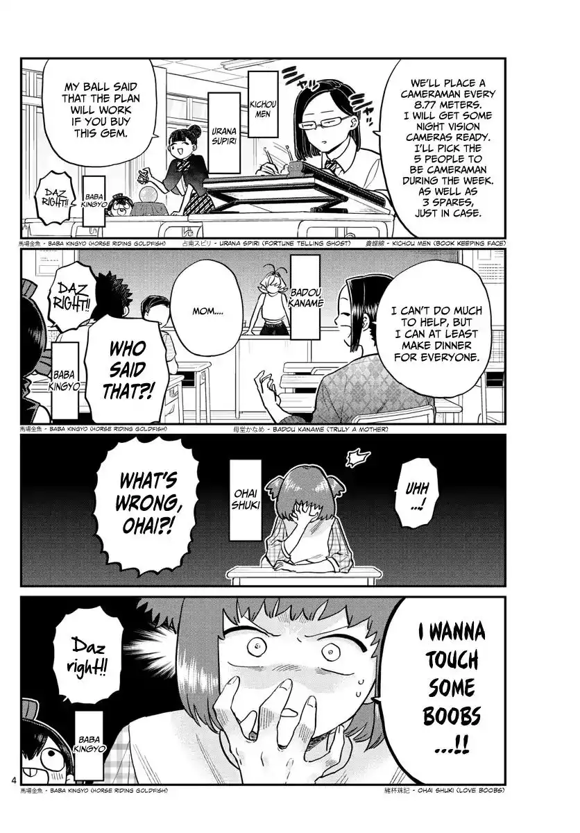 Komi-san wa Komyushou Desu Chapter 188 4